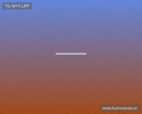 必赢电游娱乐官网全新玩法揭秘带你体验极致线上娱乐乐趣